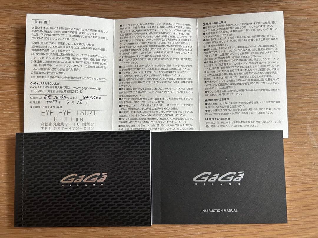 ガガミラノイビザGaGa Milano Ibiza ゴールド 時計　500本限定