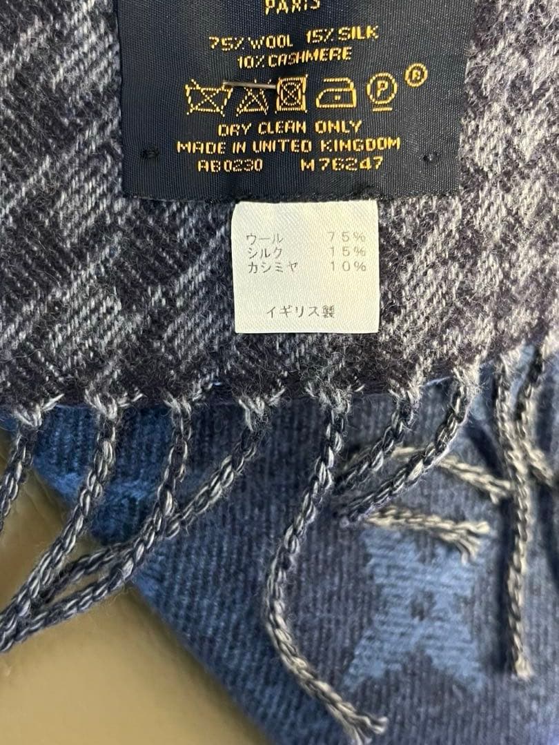 ◎美品◎ルイヴィトン 【エシャルプ ・ピエドゥ プール 】マフラー M76247