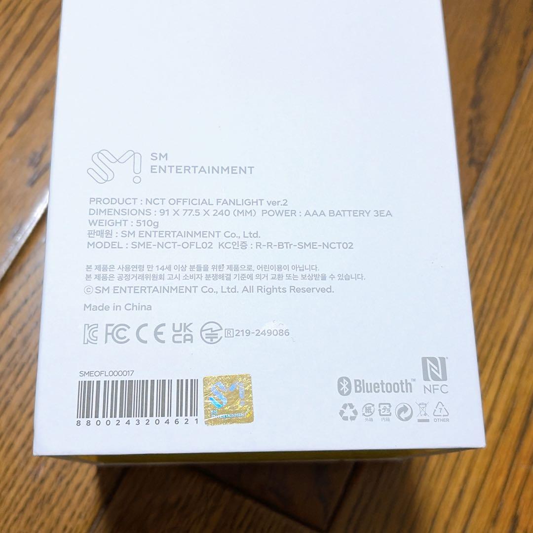 NCT WISH nctwish ペンライト LIGHT STICK 草鈍器