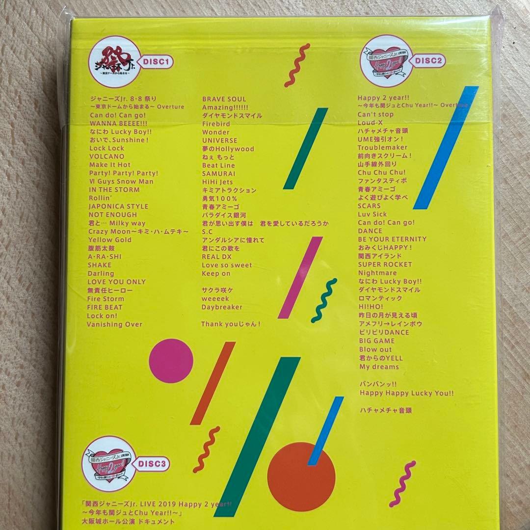 素顔4 関西ジャニーズJr.盤 公式 新品 未開封品