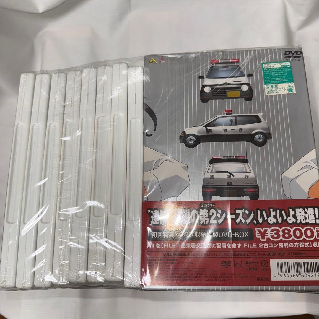 【新品未開封】逮捕しちゃうぞ セカンドシーズン DVD全9巻セット 初回特典付き