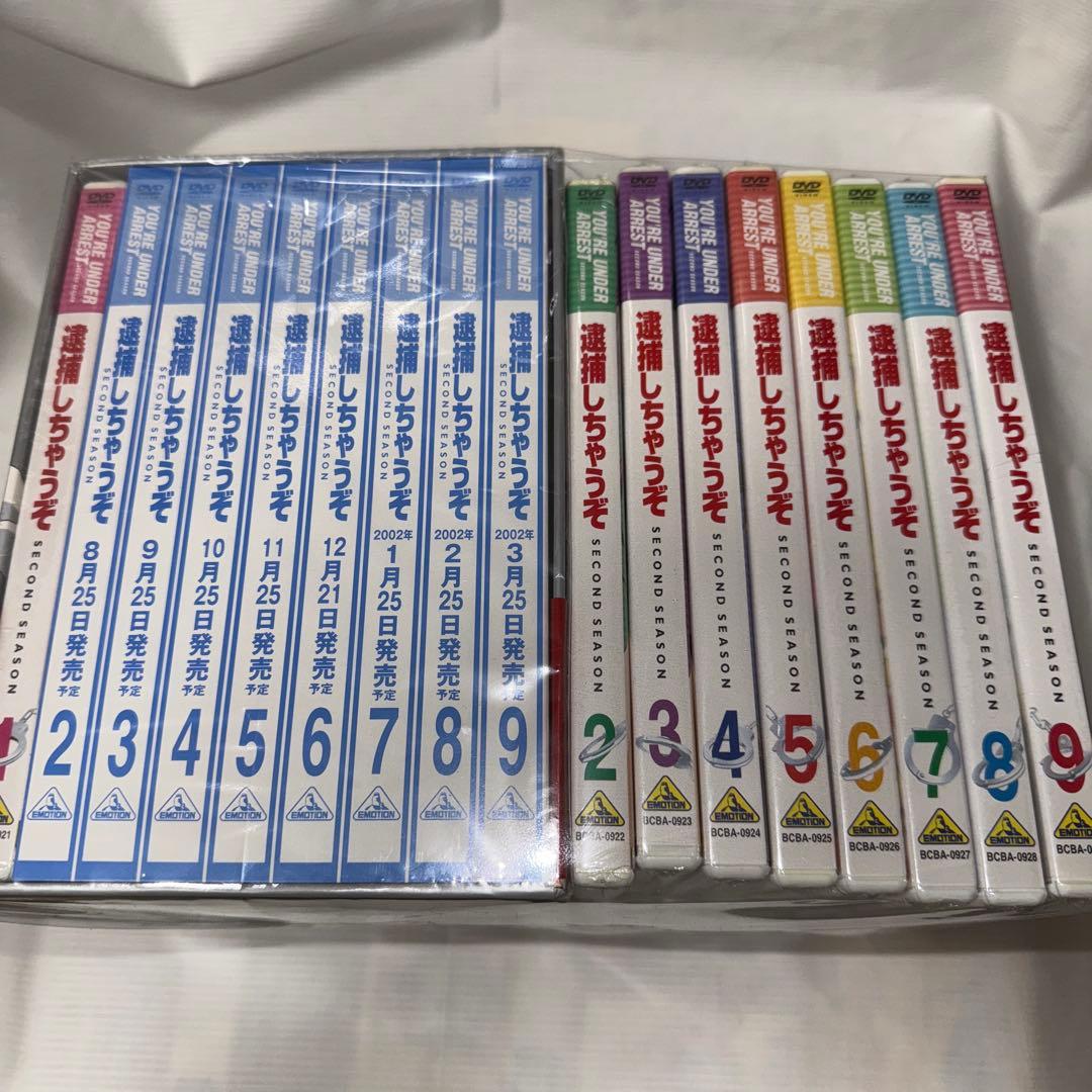 【新品未開封】逮捕しちゃうぞ セカンドシーズン DVD全9巻セット 初回特典付き