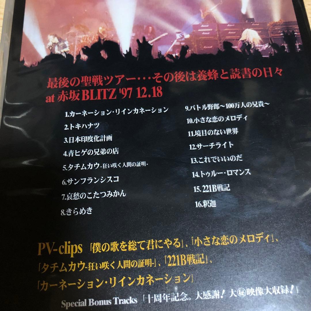 筋肉少女帯/science fiction double feature～筋肉…