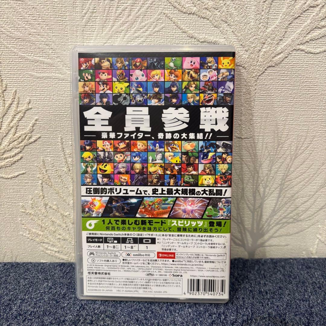 スマブラマリカーセット売りLilo