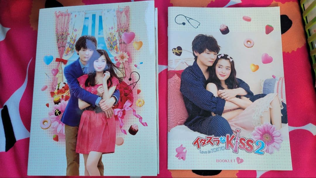 スー&シー　イタズラなKiss2～Love in TOKYO