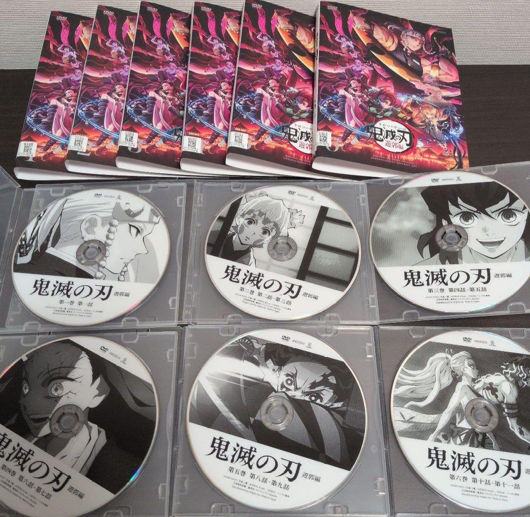 鬼滅の刃 遊郭編 DVD 全6巻 全巻セット