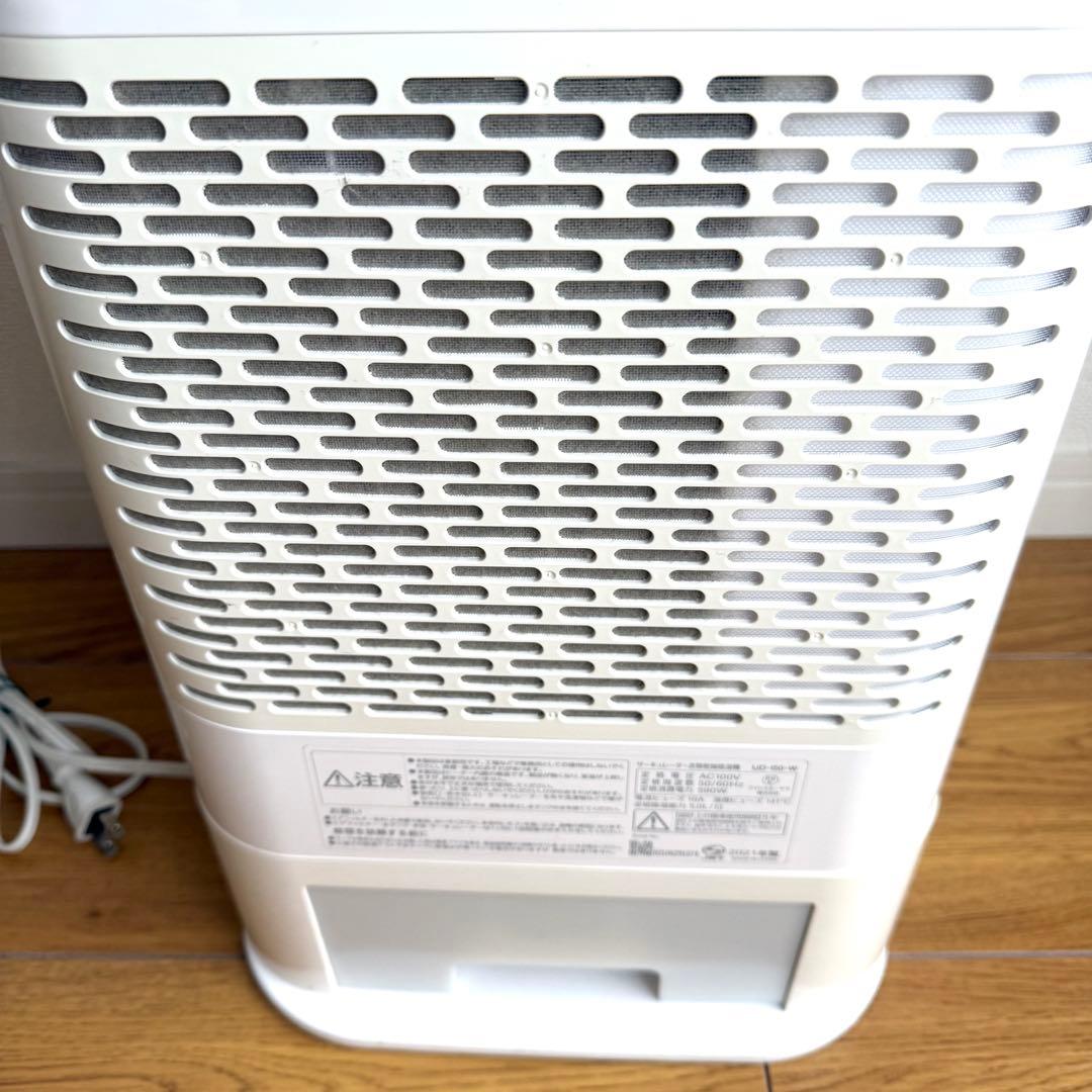 IJD-150-W アイリスオーヤマ デシカント式 サーキュレーター　衣類除湿機