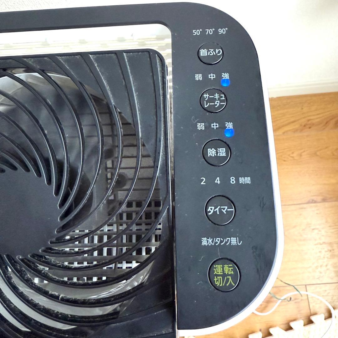 IJD-150-W アイリスオーヤマ デシカント式 サーキュレーター　衣類除湿機