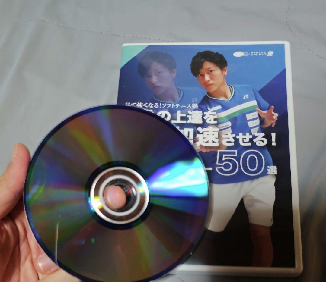 見て強くなる！ソフトテニス塾　DVD全7枚セット