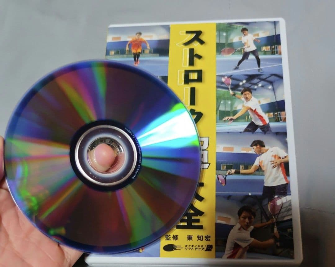 見て強くなる！ソフトテニス塾　DVD全7枚セット