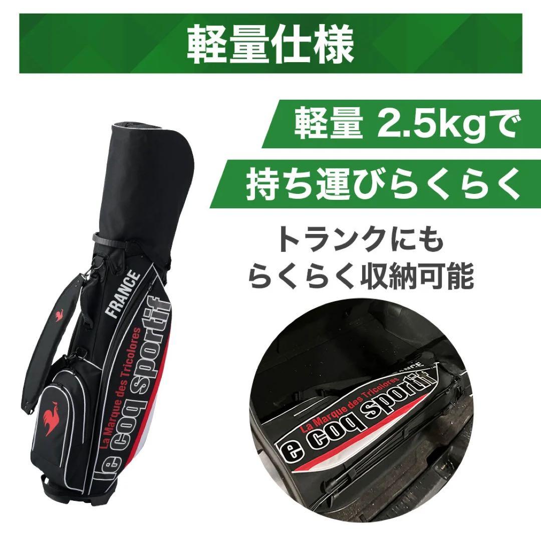 【新品未使用品】　販売店舗限定品　le coq sportif キャディバッグ