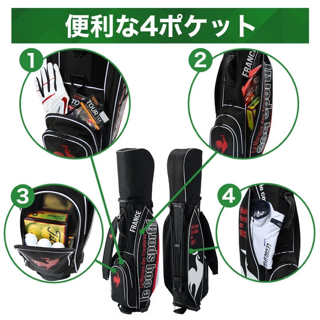 【新品未使用品】　販売店舗限定品　le coq sportif キャディバッグ