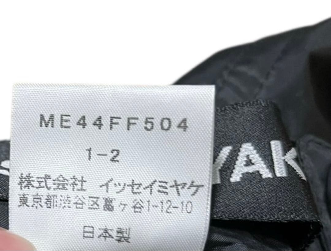 ISSEY MIYAKE ダブルジップ 変形 ドローコード ナイロンパンツ