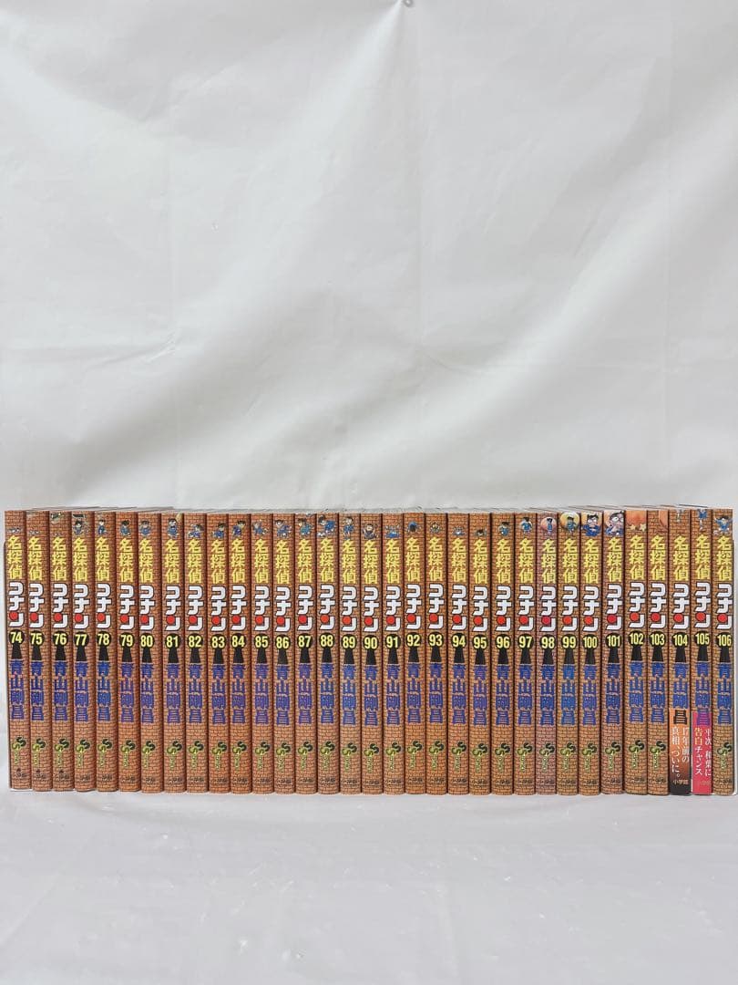 【超豪華‼︎】【最新107巻付き既刊全巻セット】名探偵コナン　青山剛昌