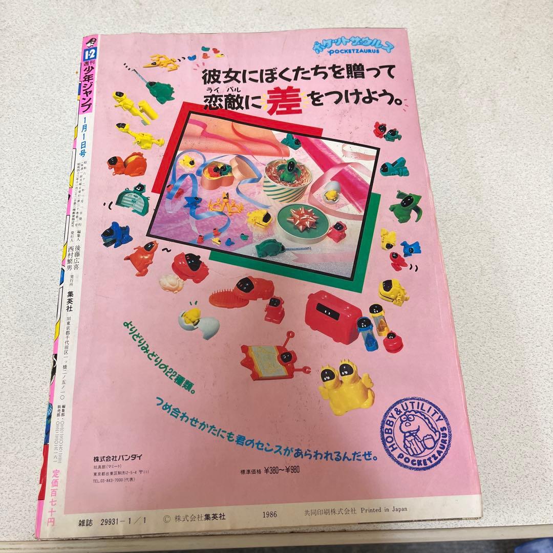 ただのおたくさま専用