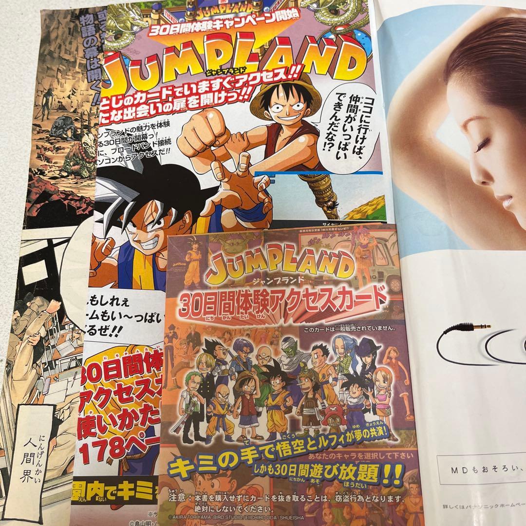 ただのおたくさま専用