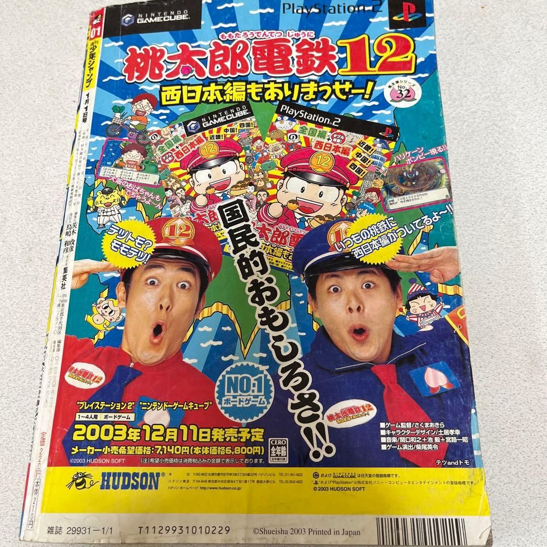 ただのおたくさま専用