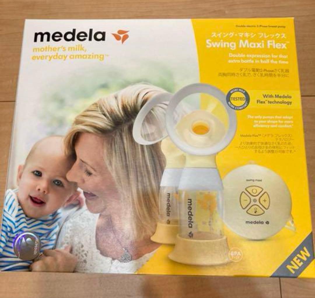 メデラ 自動搾乳機 電動 スイング・マキシ(ダブルポンプ) ＋乳頭保護Mサイズ