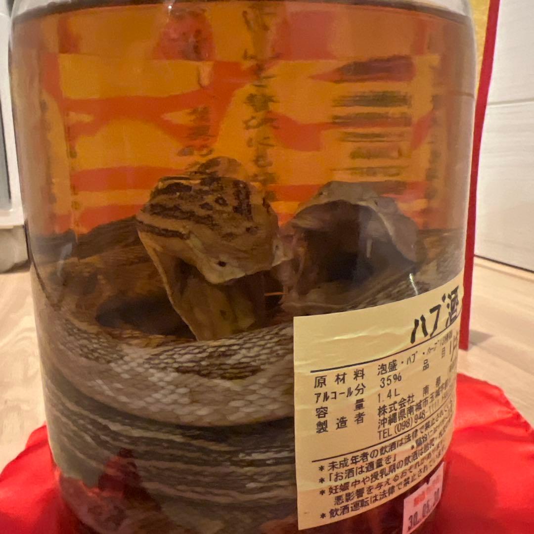 沖縄県産 ハブ酒 夫婦ハブ アルコール分 35% 内容量 1.4L