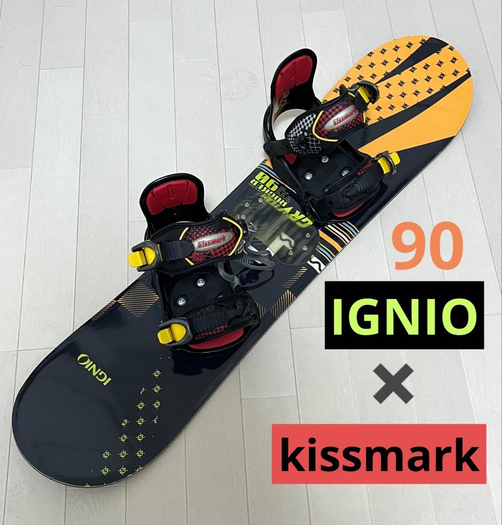 IGNIO 90スノーボードセット　kiss mark ビンディング　キッズ
