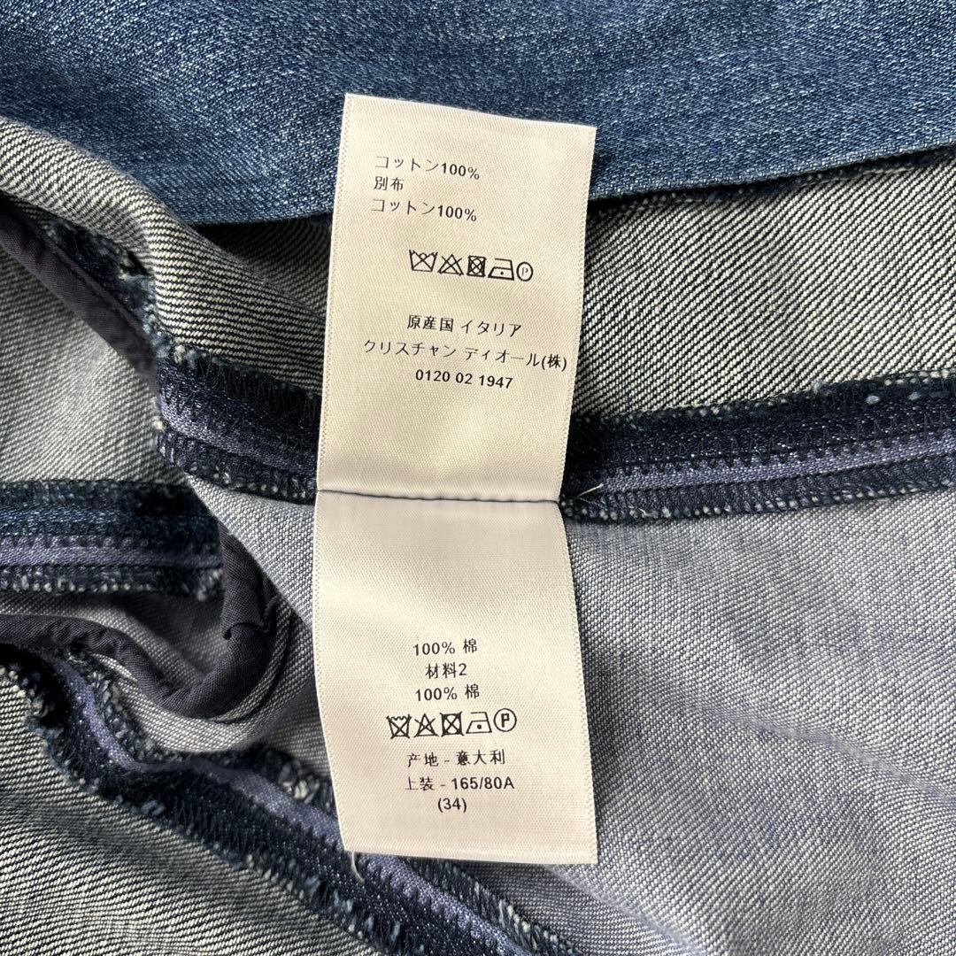 クリスチャンディオール デニムジャケット