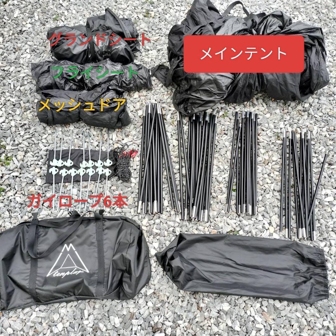 Tenplay ＧテントM200 メッシュドア×2、TPUドア×1、タープセット