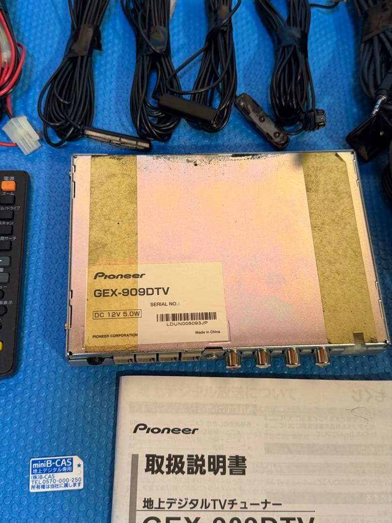 carrozzeria GEX-909DTV tł5 ジチューナー本体