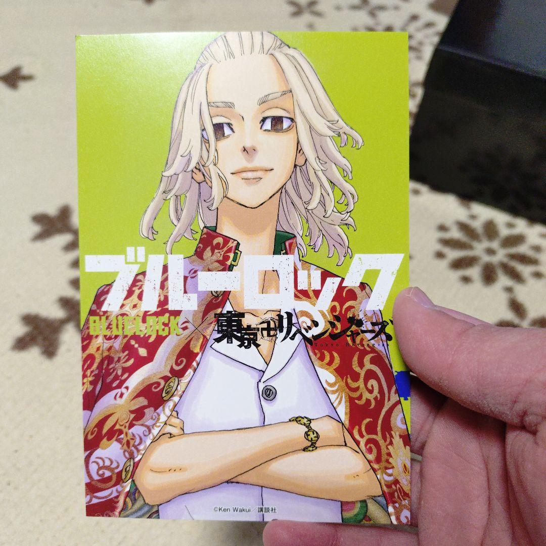 ブルーロック 1～37巻 セット