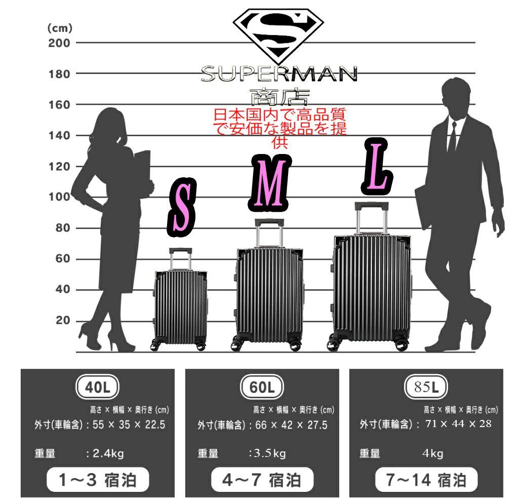 スーツケース キャリーケース L サイズ suicase vali バッグ E