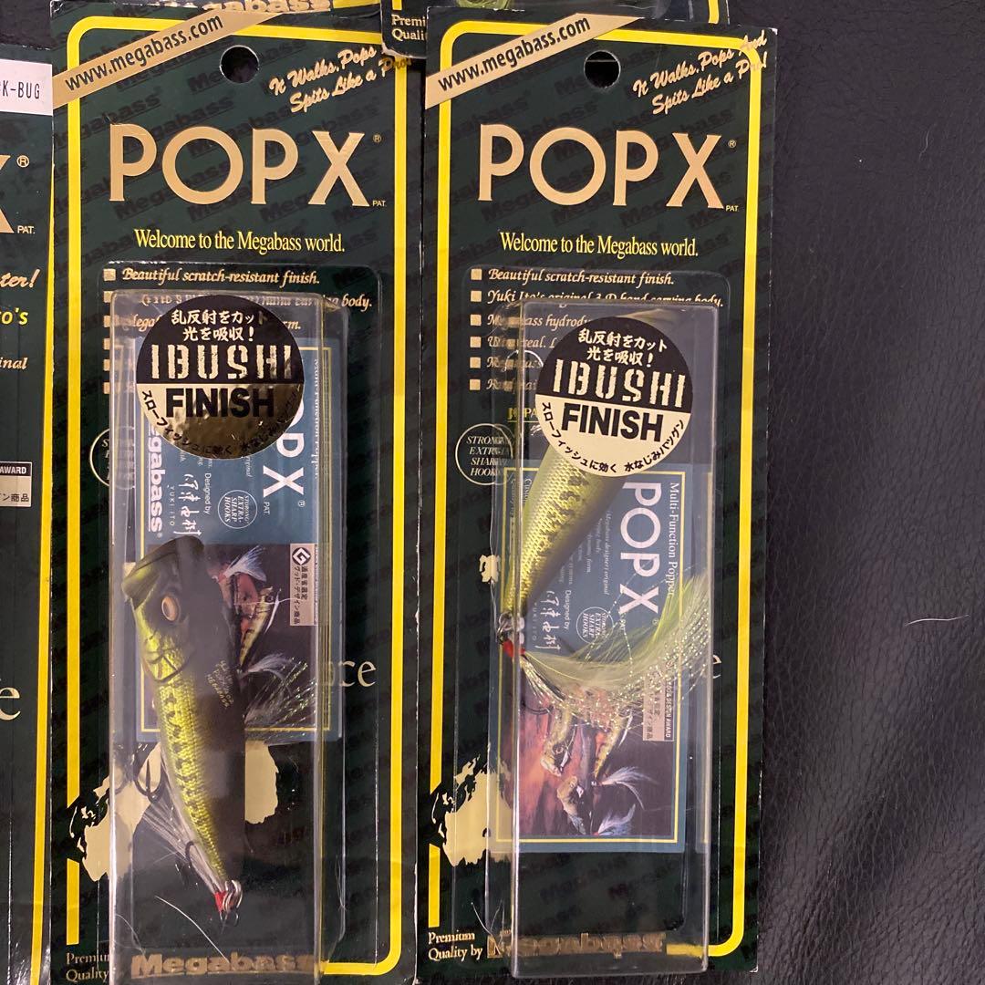 [新品] [未開封]Megabass POP X ルアー 10個セット