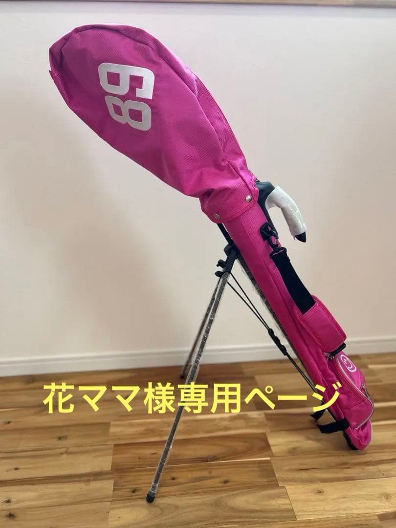 新品未使用☆値下げ☆PEARLY GATES セルフスタンドバック