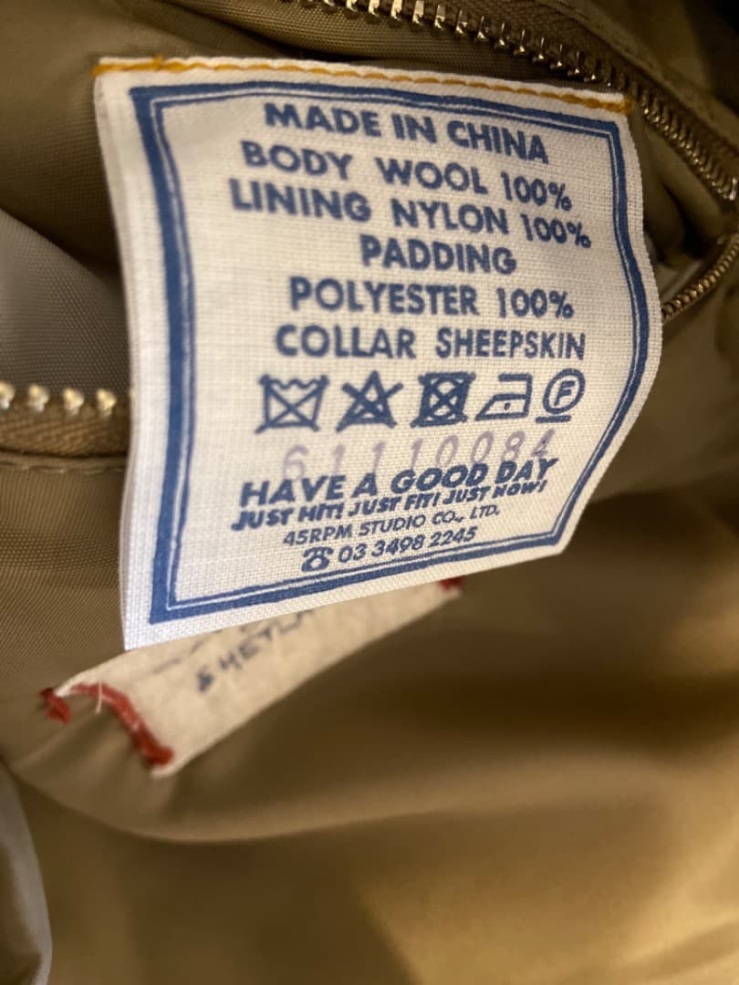 今季 45R シェットランドニット×ナイロンの908ベスト 定価107800円