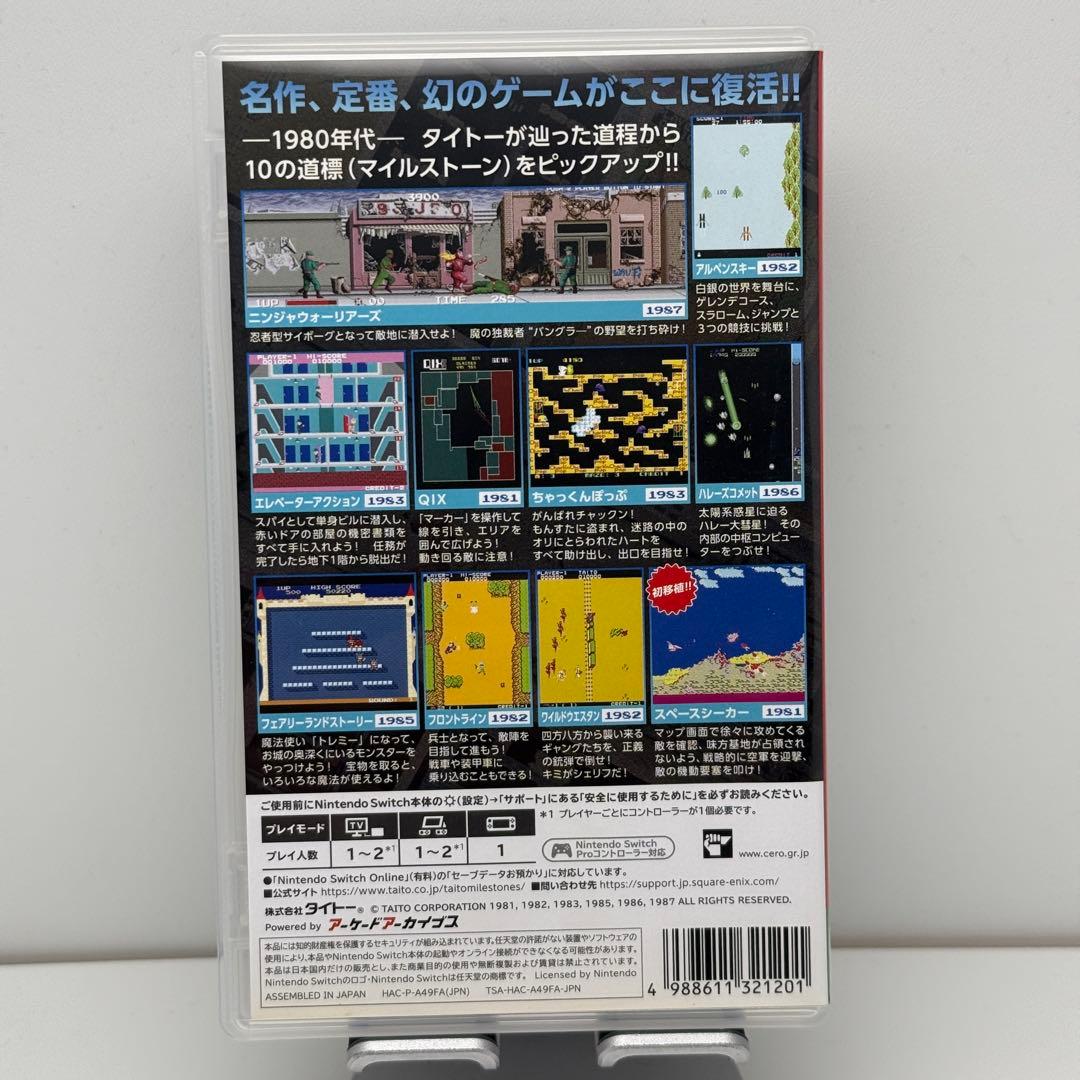 ★希少 動作良好★Switch タイトーマイルストーン