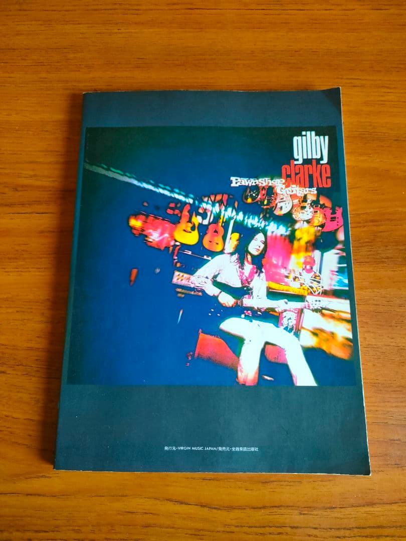 初版 絶版 ギルビー・クラーク ポーンショップ・ギターズ バンドスコア