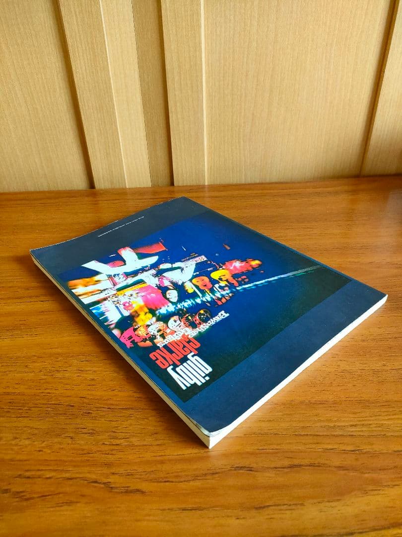 初版 絶版 ギルビー・クラーク ポーンショップ・ギターズ バンドスコア