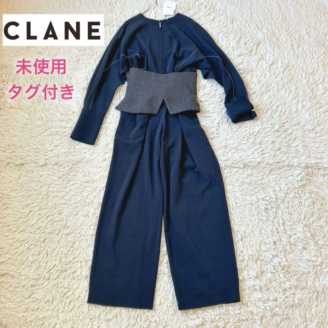 広瀬すずさん着用✨CLANE クラネ　未使用 ウールビスチェオールインワン