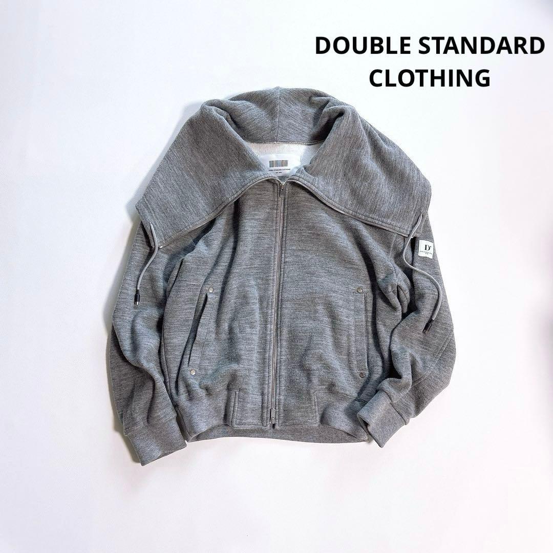 美品ダブルスタンダードクロージング　ウールダンボールパーカー　起毛　グレー　38