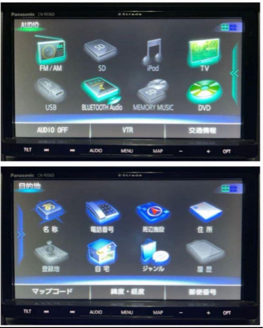 Panasonic CN-RE06D ナビ