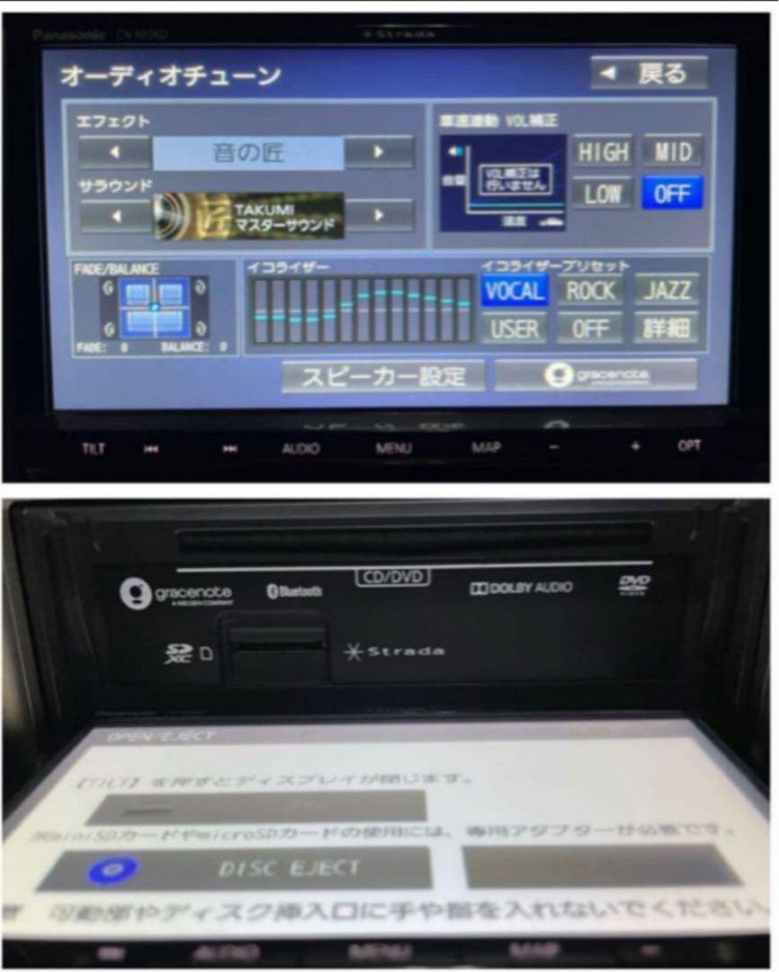 Panasonic CN-RE06D ナビ