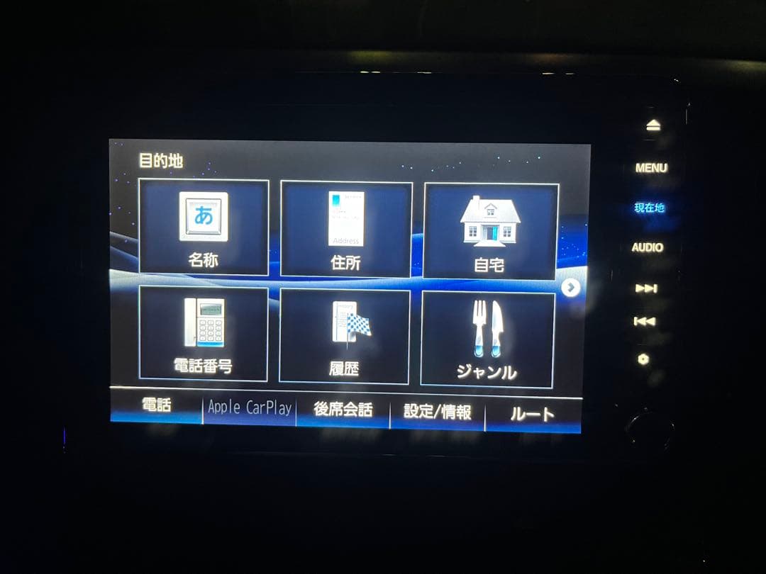 ホンダGathers 8インチナビ VXU-185NBi N-BOX JF3