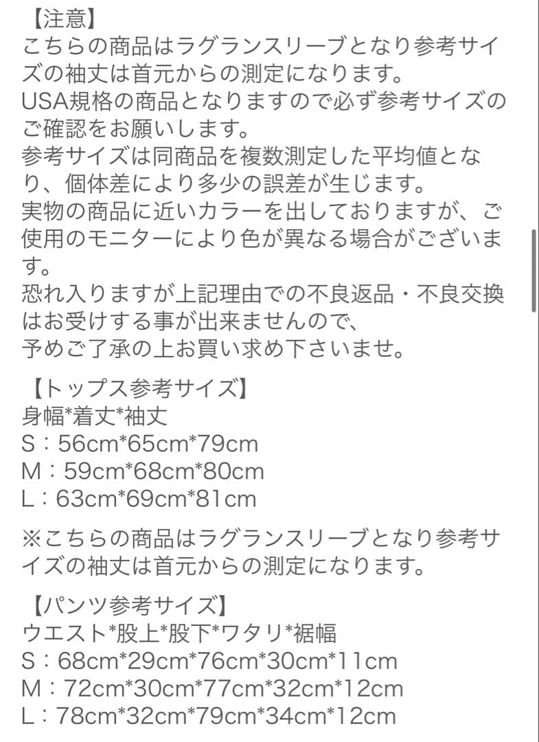 PRO CLUB ブラック セットアップ ベロア 上のみ