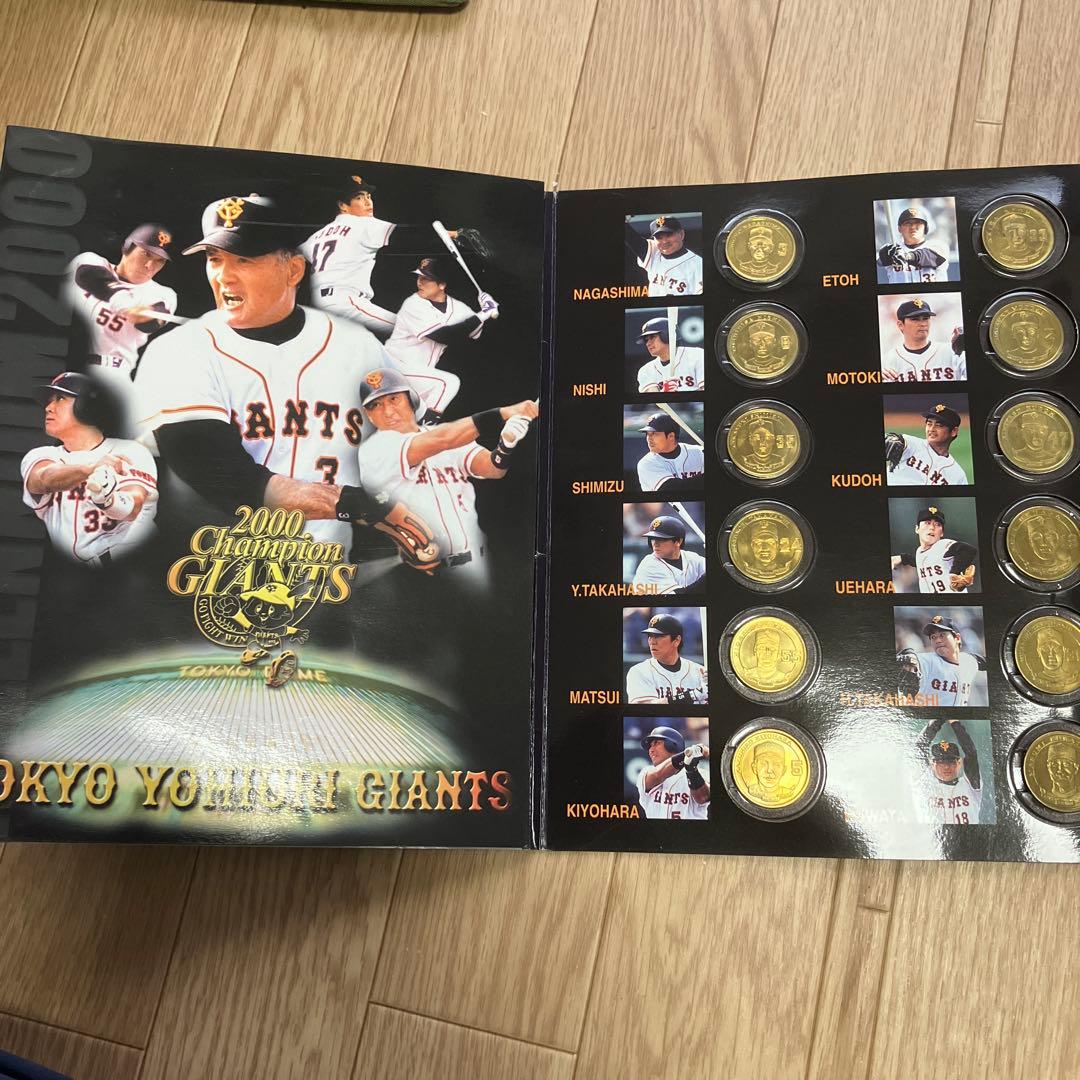2000ジャイアンツ メダル
