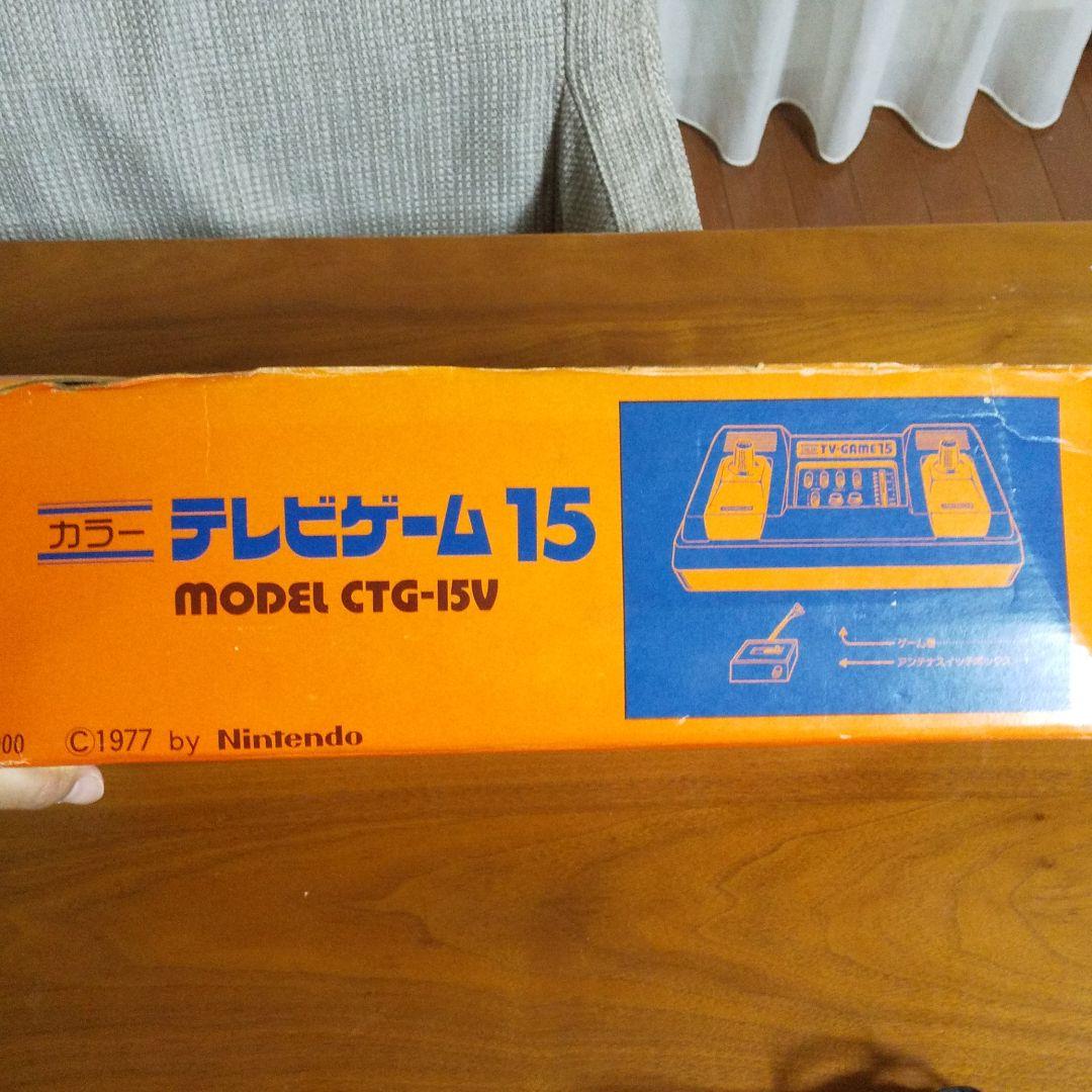 【当時もの】Nintendoカラーテレビゲーム15