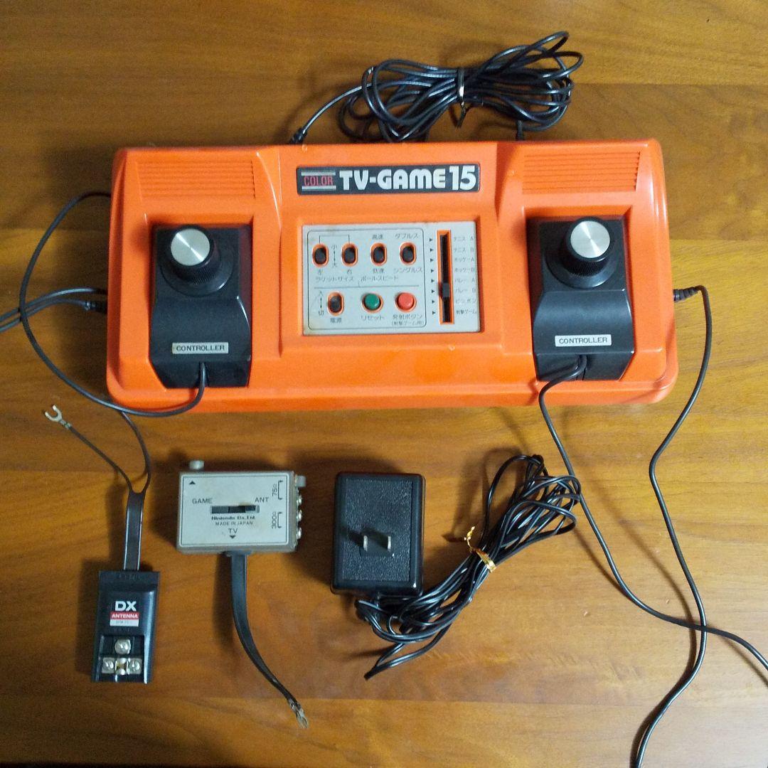 【当時もの】Nintendoカラーテレビゲーム15