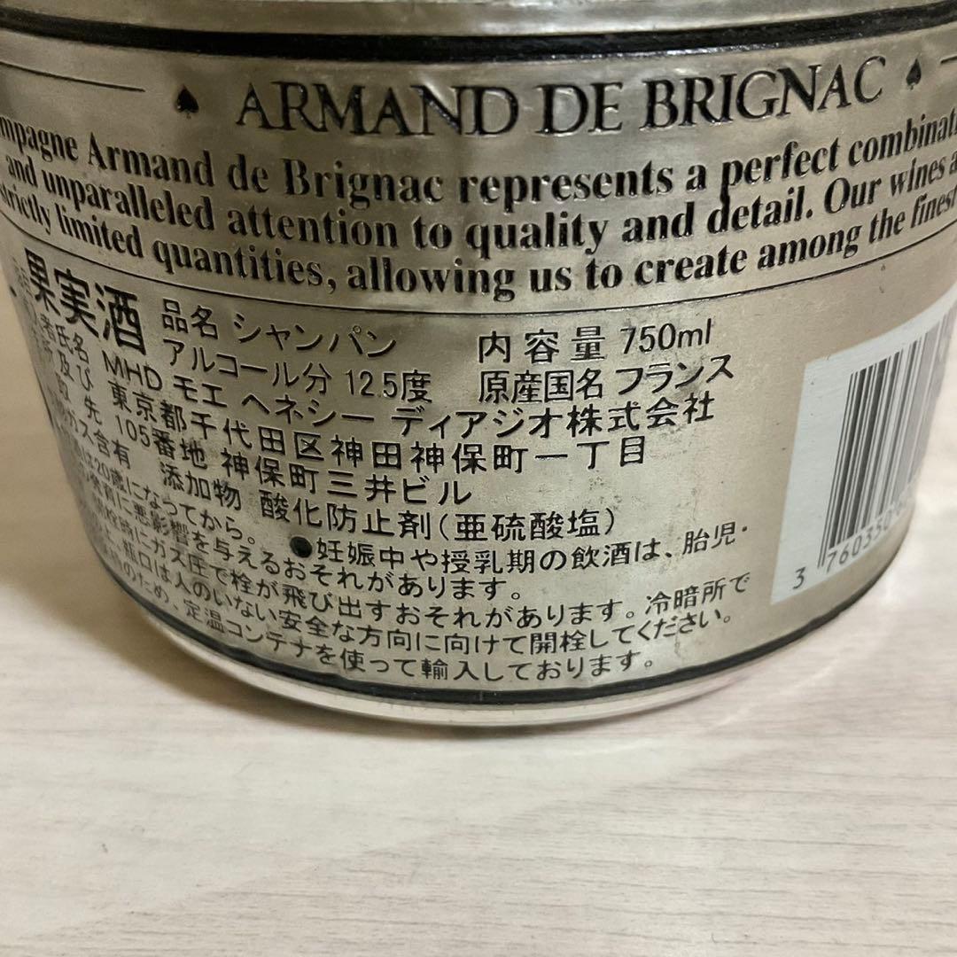 Armand アルマンド シャンパン ブランドブラン シルバー