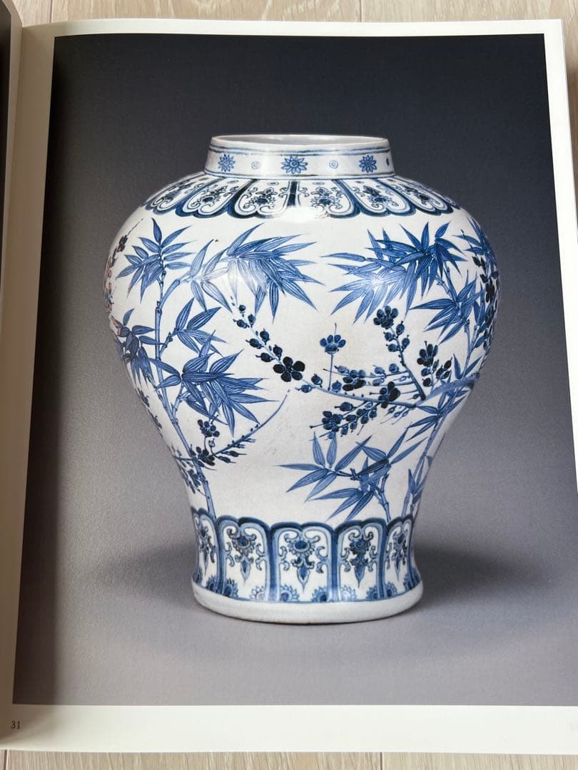 リウム美術館『朝鮮の白磁 君子志向』展図録、2023