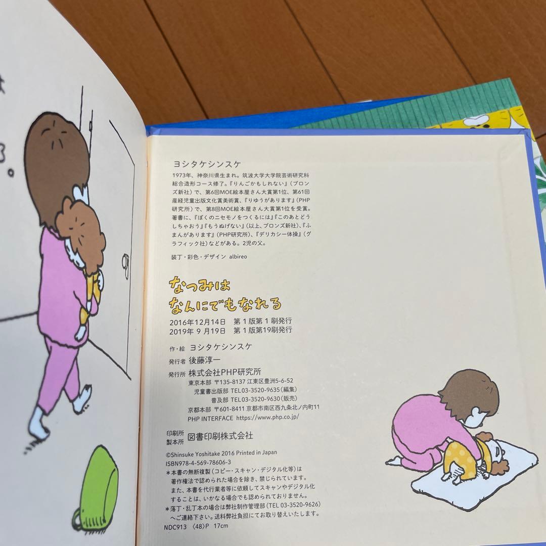 ノラネコぐんだん 絵本セット 10冊+3冊