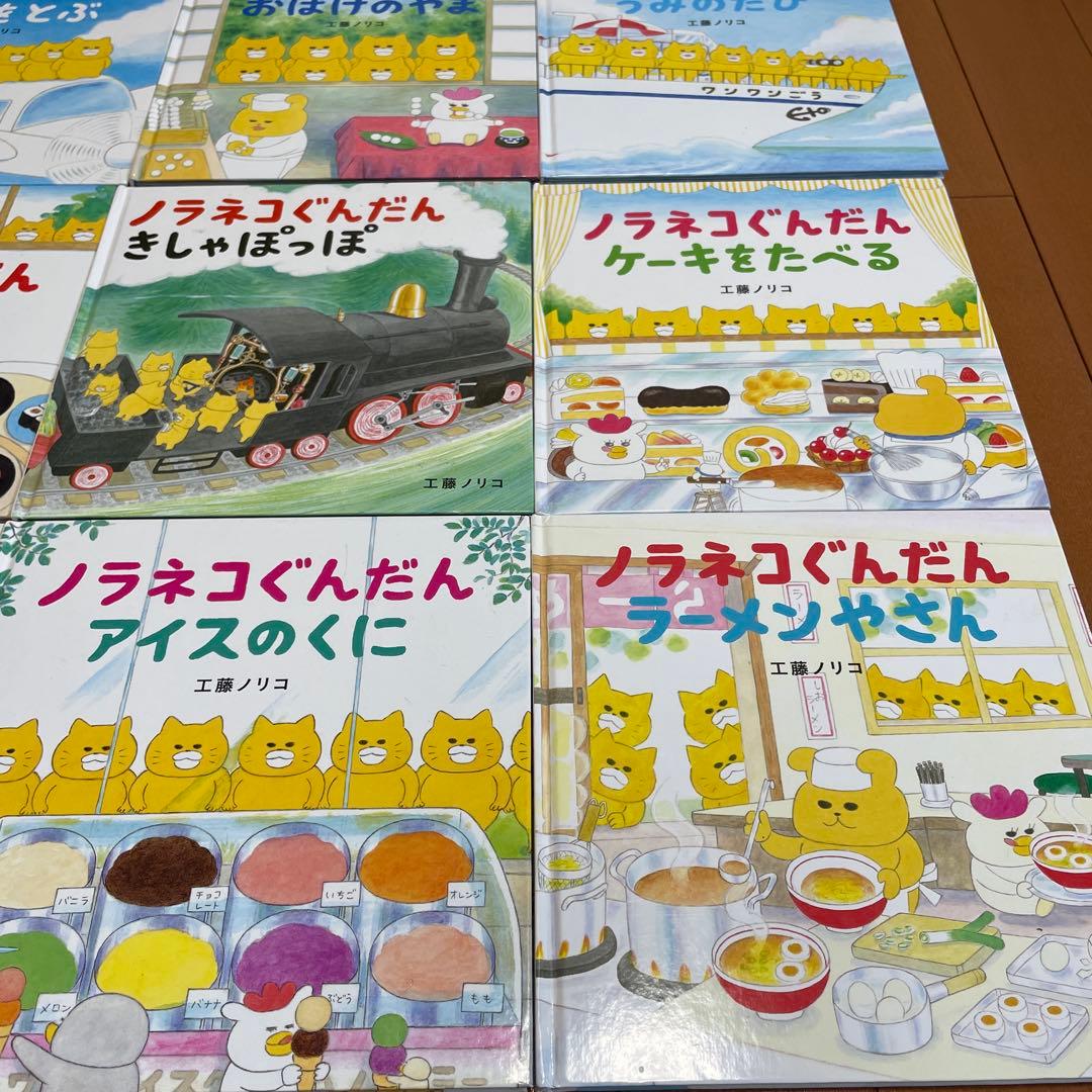 ノラネコぐんだん 絵本セット 10冊+3冊