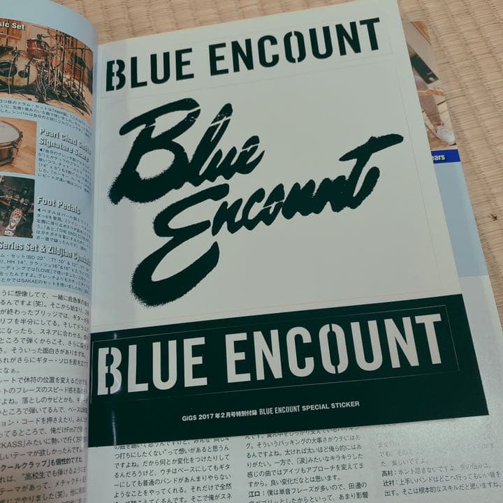 音楽雑誌　バラ売り可