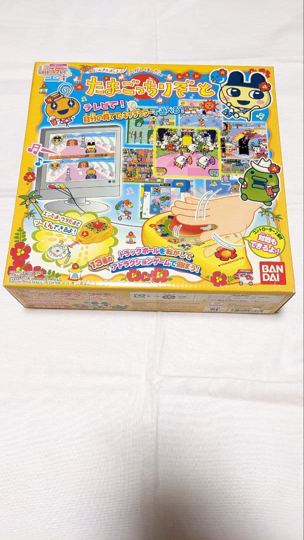 希少！！！　たまごっち りぞーと BANDAI